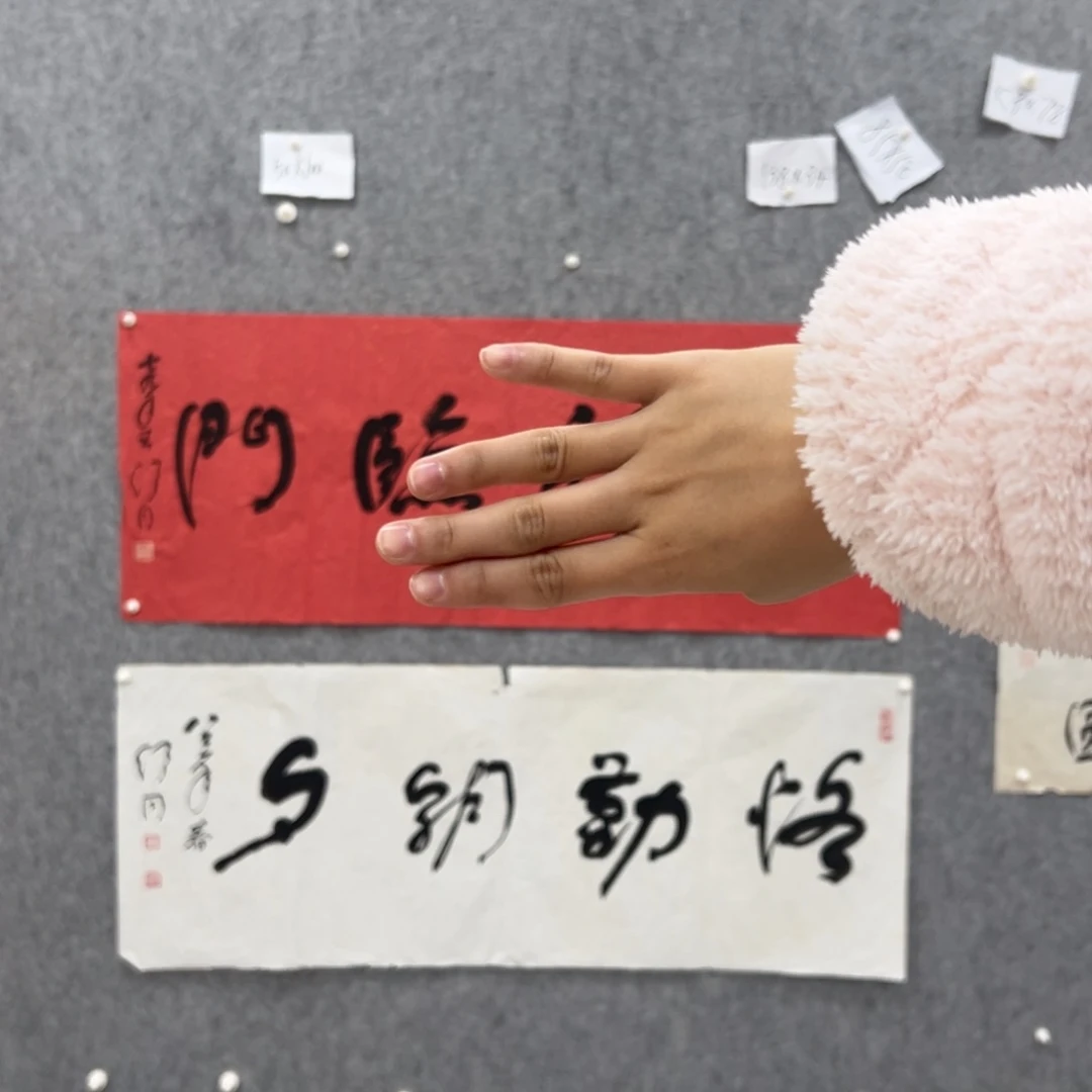 书法书法精品一副