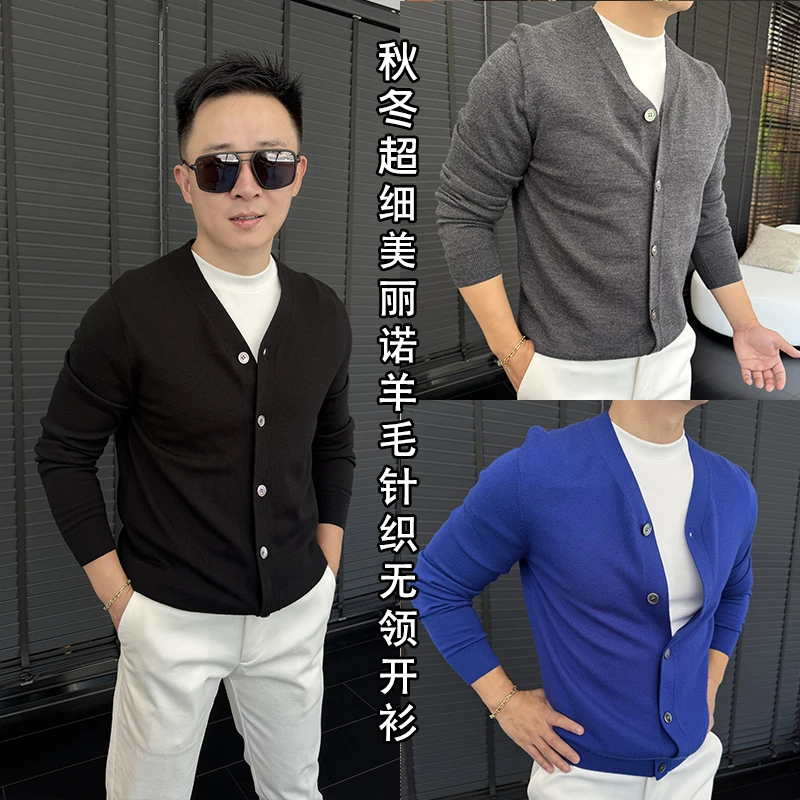 徐先生出品秋冬季超细美丽诺羊毛针织无领开衫3022【杜恩】