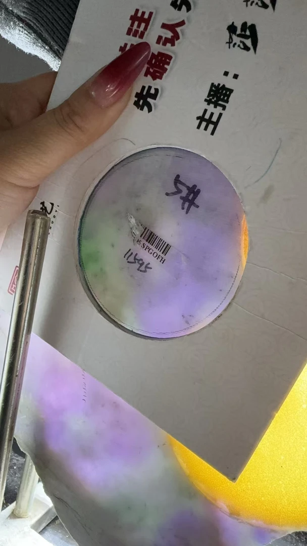 定制翡翠手镯定制@定制货品无退换