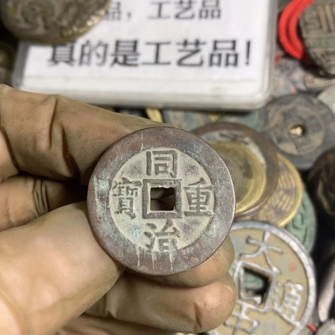 铜现代工艺品学习币