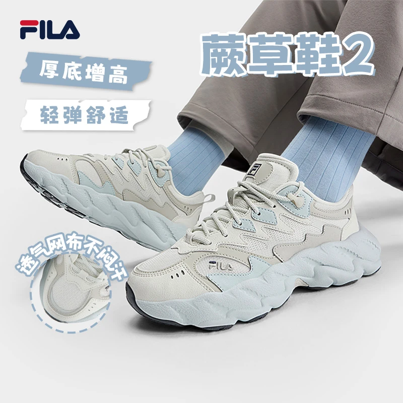 FILA/斐乐情侣新款蕨草2代增高老爹鞋时尚潮流休闲鞋F12W541135F