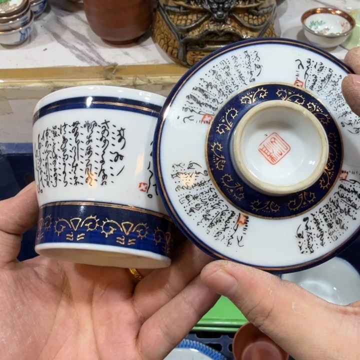 陶瓷推荐第二名20包邮