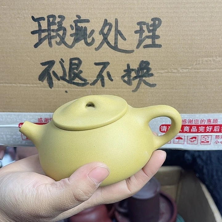 紫砂茶壶宜兴紫砂壶瑕疵