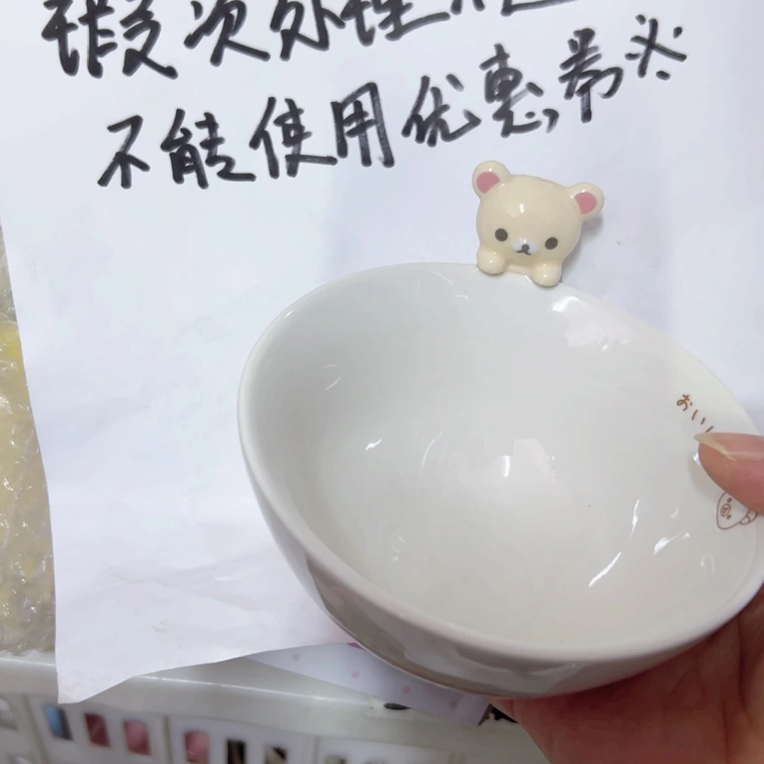 陶瓷制品偏远地区不包邮微瑕