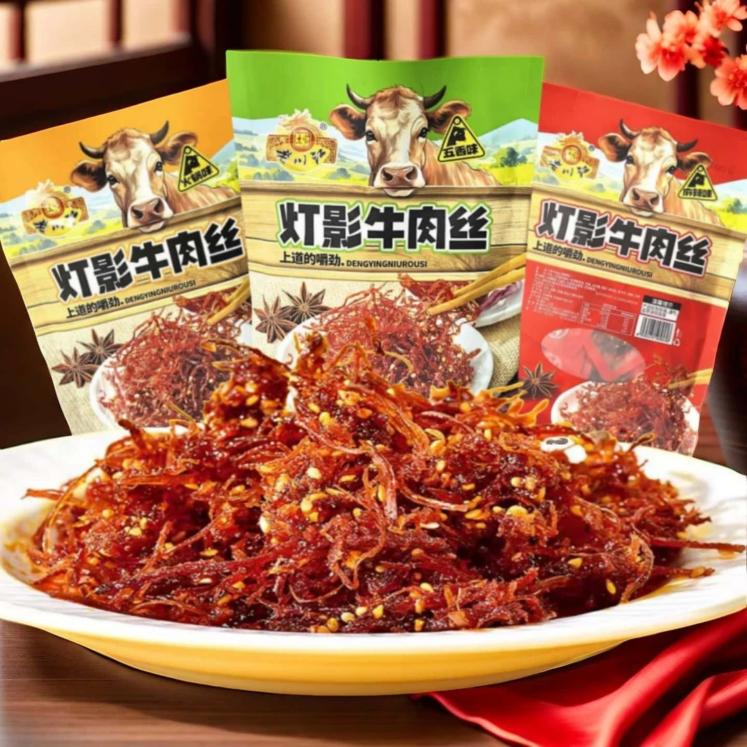 石柱老川江特产牛肉麻辣灯影肉丝小吃休闲零食120克218克500克