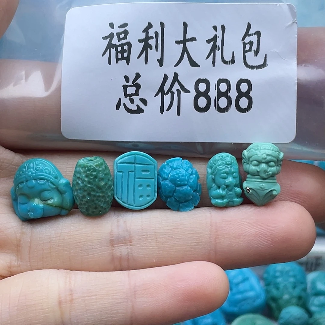 绿松石未镶嵌珠宝奇石