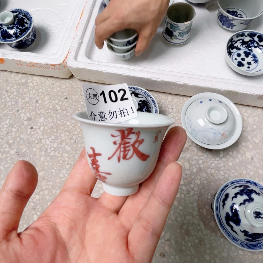 盖碗景德镇陶瓷艺术大暇