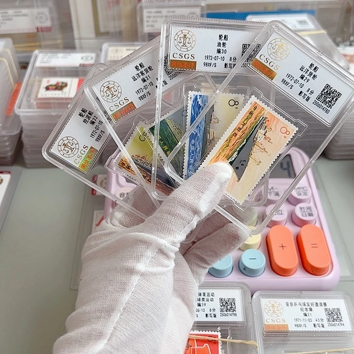 编号轮船评级98盒装