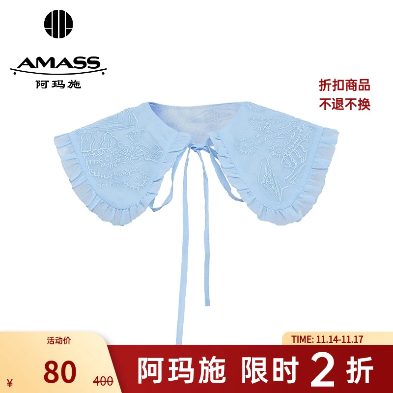 【二折商品，不退不换】阿玛施AMASS领假领穿搭配饰5900220