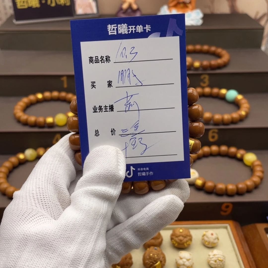 ****鹏手串猴头核桃图啦啦啦啦啦啦
