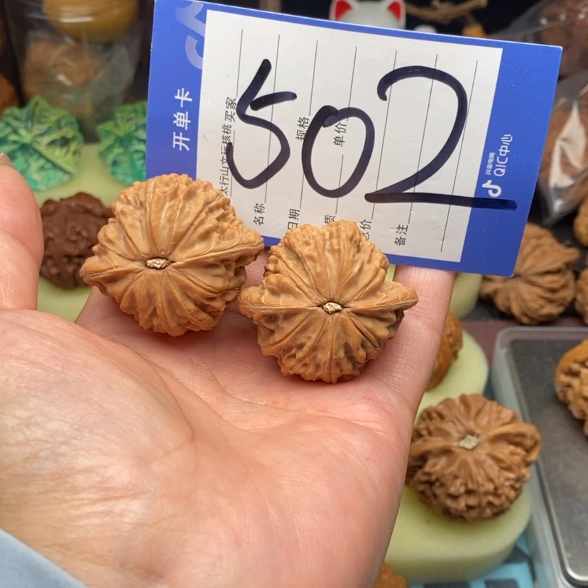 【闪购商品】文玩核桃把件7*灬文玩核桃502