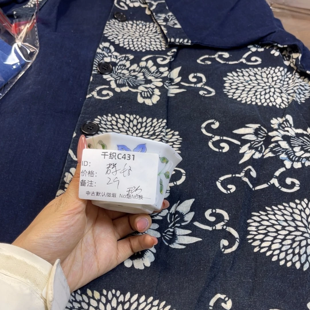 静***好431中古默认瑕疵No退换