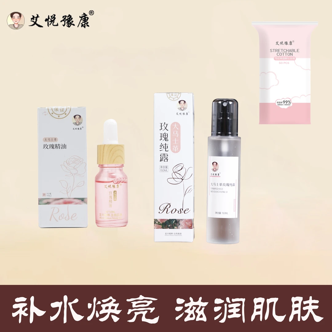 大马士革朝霞微露玫瑰面部精华水清爽纯露精油