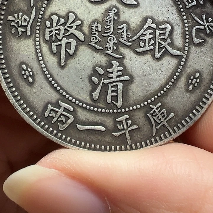 （一家臻藏）可吸翻可吹响龙洋工艺品 精选摆件