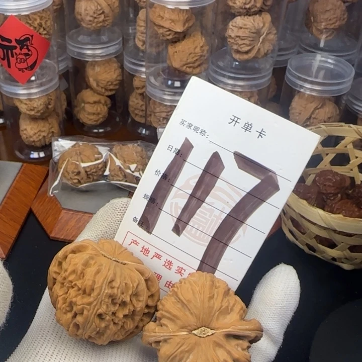 吊坠文玩核桃核桃
