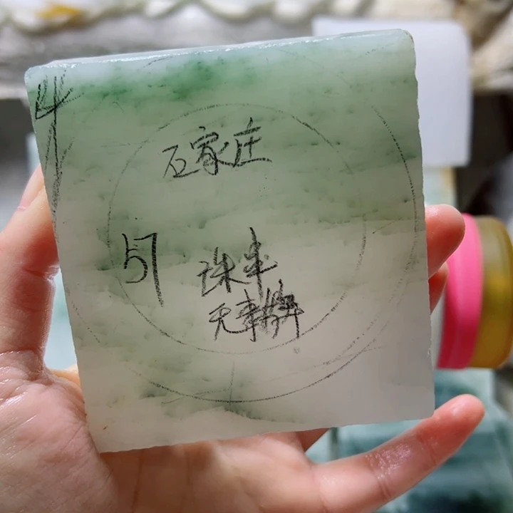 ****可未镶嵌定制石英质玉（天山翠）定制款57
