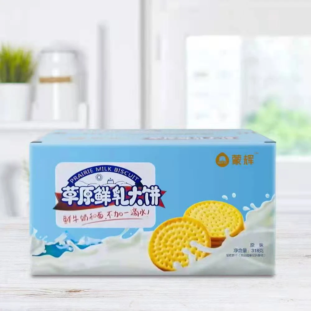 【预售】鲜乳饼干 蒙辉 原味草原鲜奶和面饼干零食小吃 318g/1盒