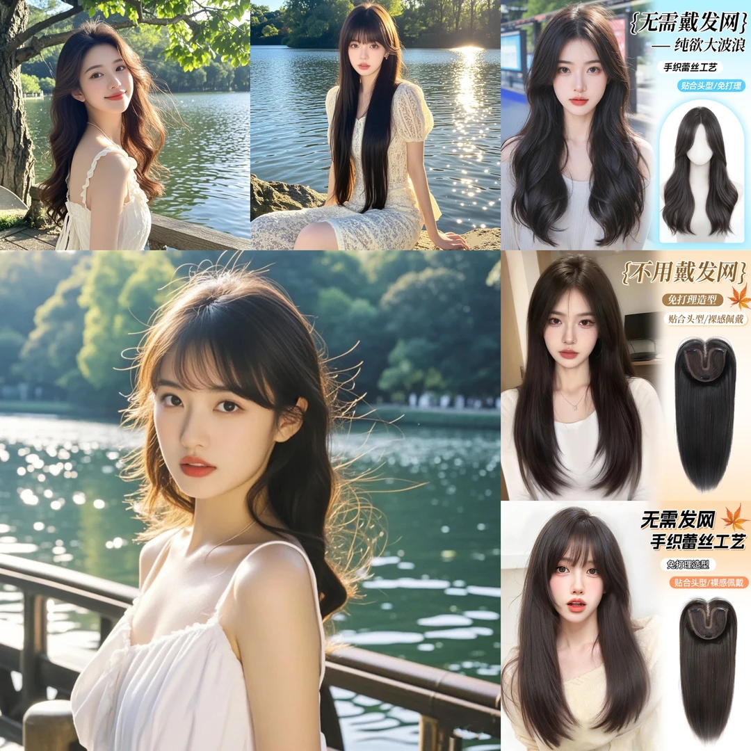 泡芙假发工厂清仓孤品发片款自然防真假发