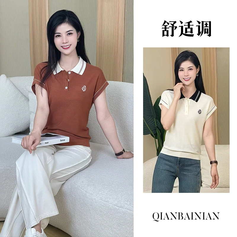 千柏年【翠影绮纹 | 100%莱赛尔清爽短袖】清新优雅T恤-C2437