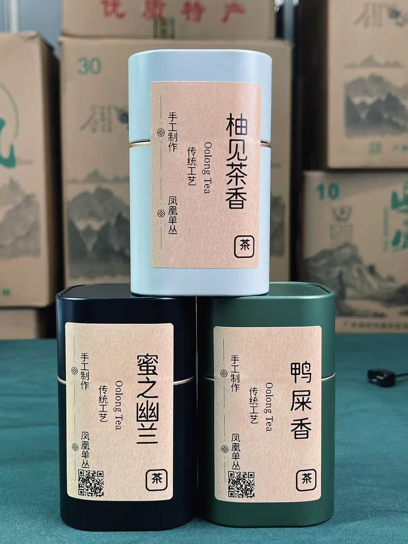 【甄选组合装】凤凰单丛茶珍藏系列3种香型鸭屎香 蜜兰香 柚花香