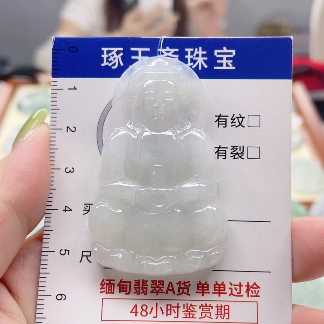 颈饰未镶嵌翡翠观音