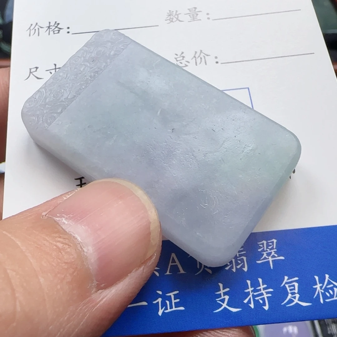 定制翡翠未镶嵌无事牌