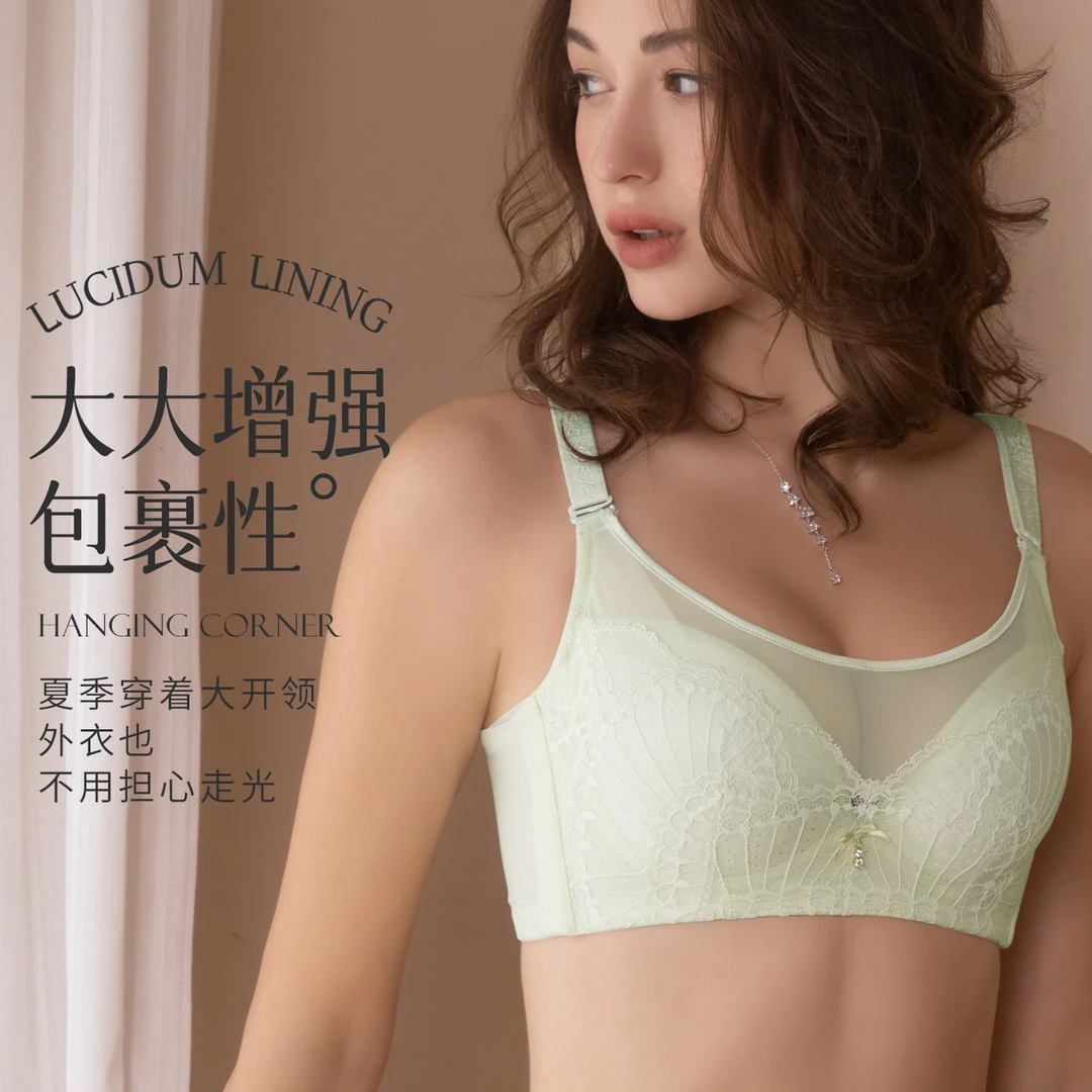 【B杯】6864文胸 夏娃之秀正品聚拢型上托收副乳透气薄款内衣