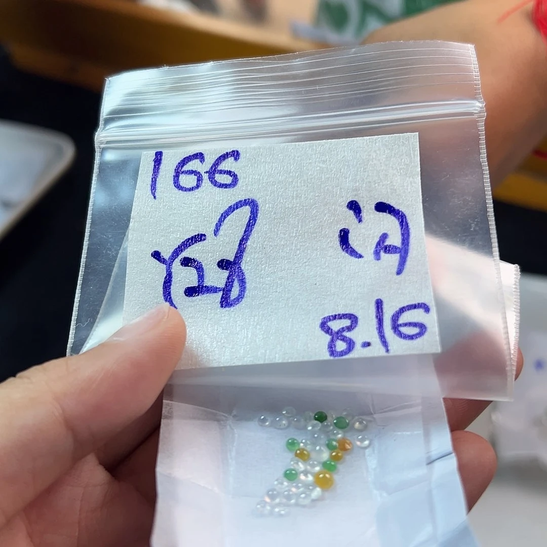 【闪购商品】定制翡翠未镶嵌