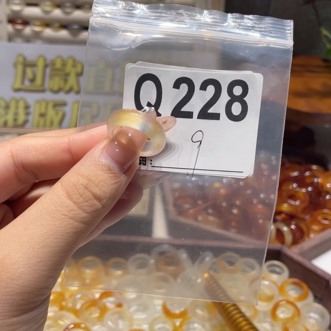 未镶嵌戒指玛瑙/玉髓228