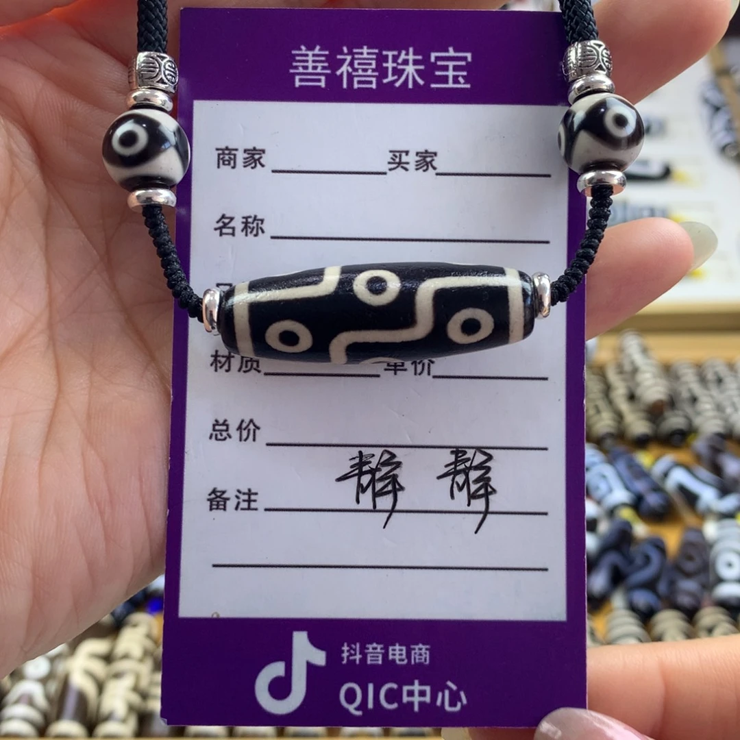 ****S玛瑙/玉髓未镶嵌颈饰