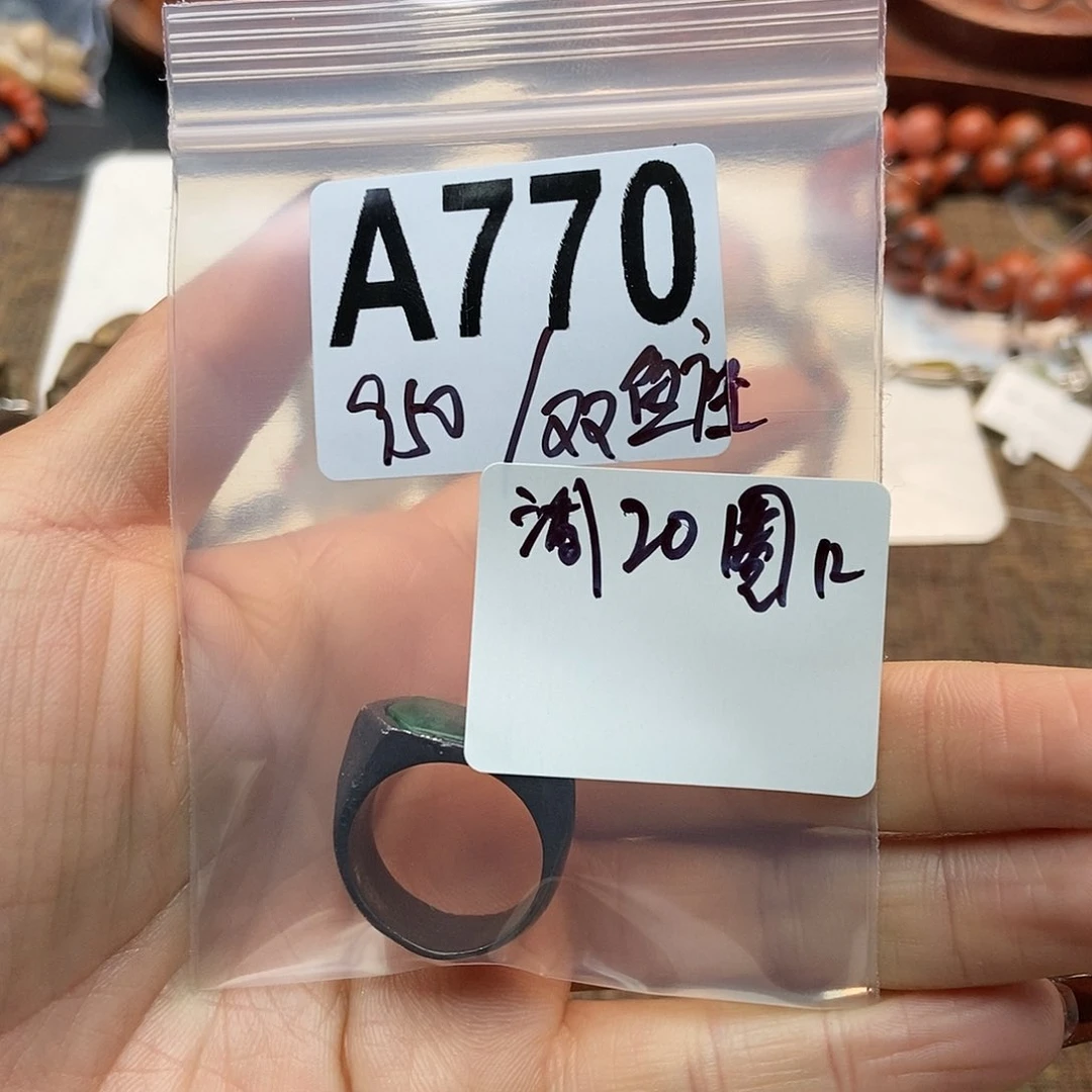 【闪购商品】翡翠挂件未镶嵌双*座配件