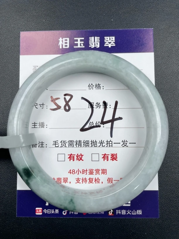 毛货需要精细抛光定制拍一发一24