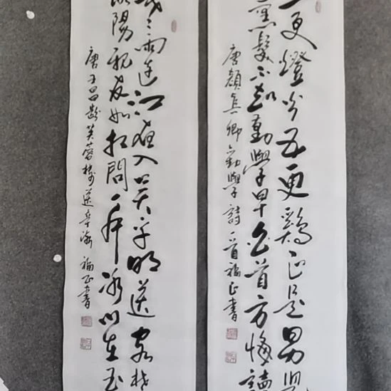 大***，书法书书屋书法作品