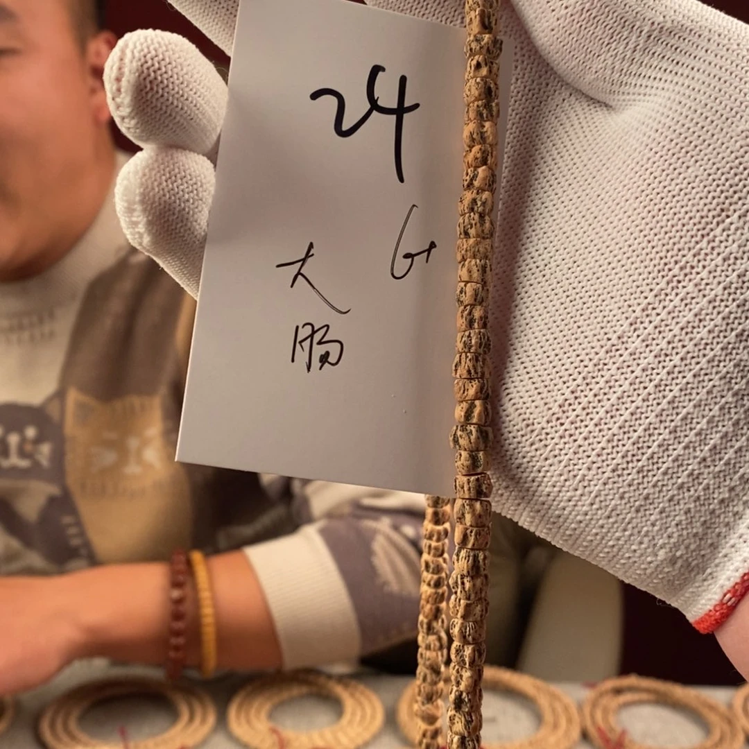 柏香籽/百香籽手串