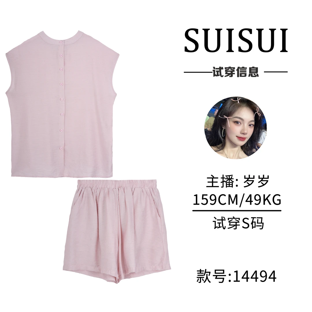 夏季新潮流落肩衬衫+休闲短裤套装【14494】