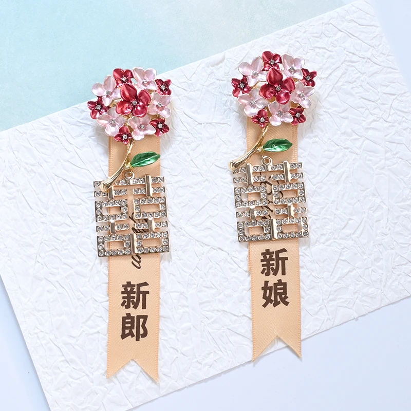 新款结婚胸花新郎新娘伴郎伴娘婚礼高级精致胸针父亲母亲全套襟花