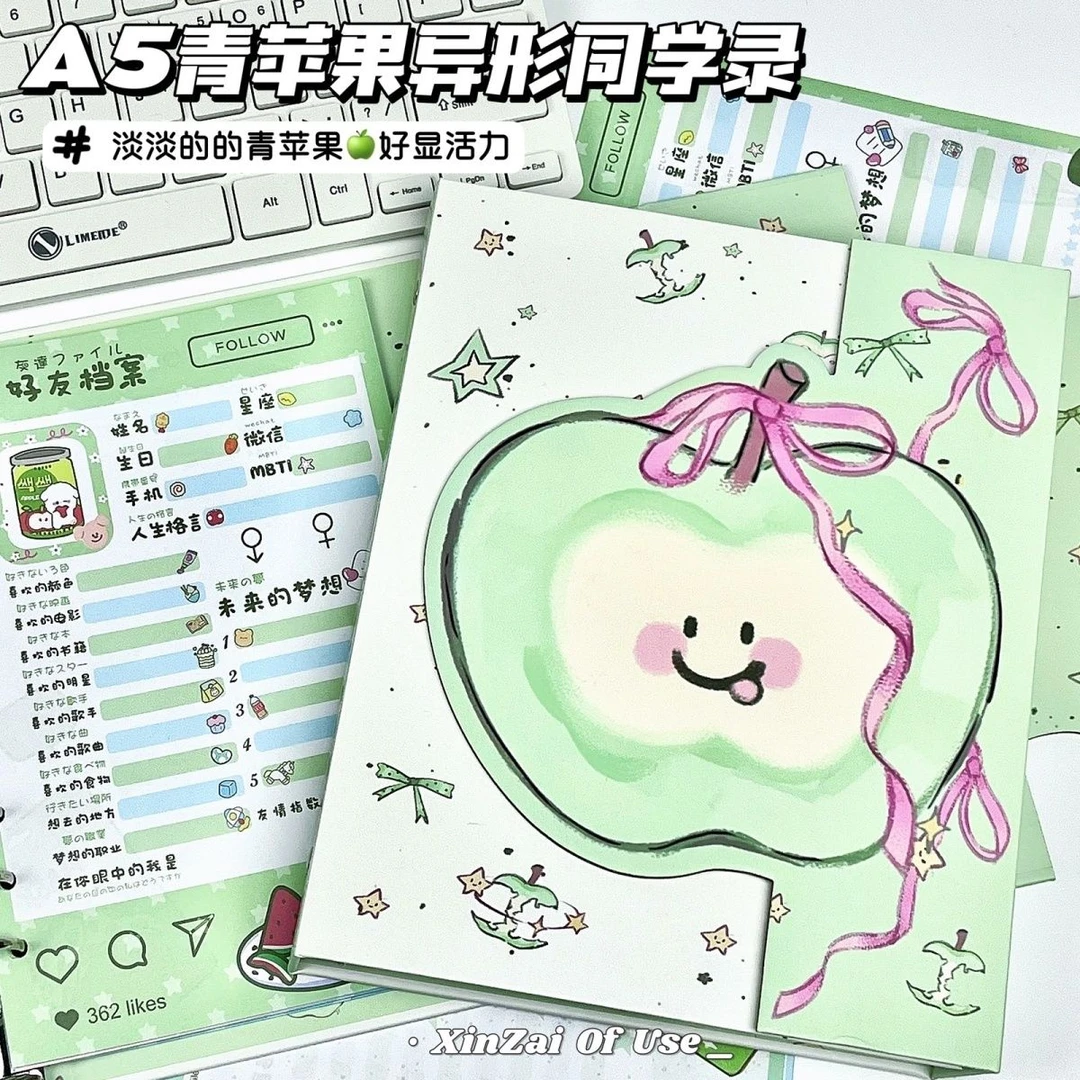 新疆西藏包邮苹果小猫A5异形同学录可爱活页高颜值毕业纪念六年级