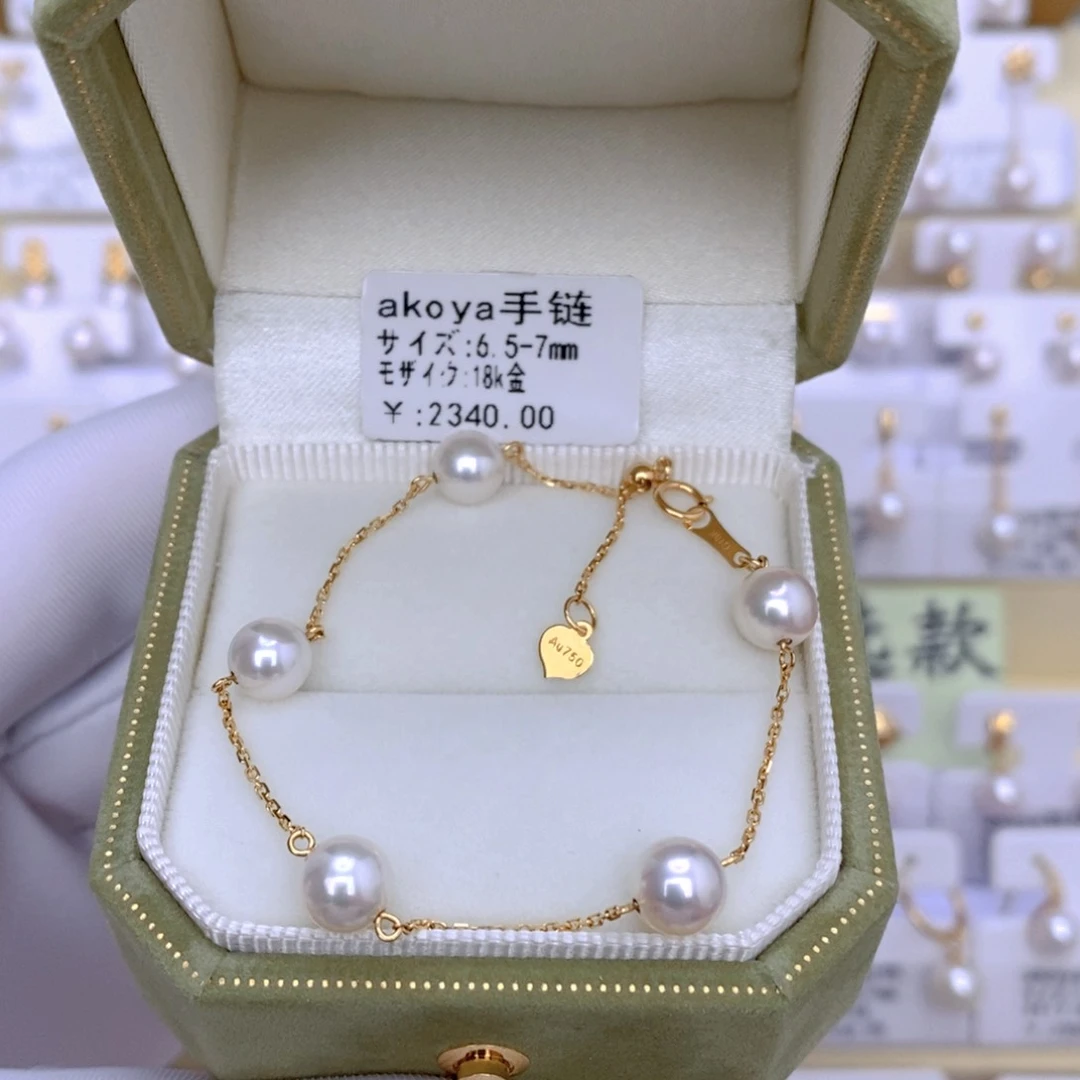 海水珍珠18K金镶嵌手链