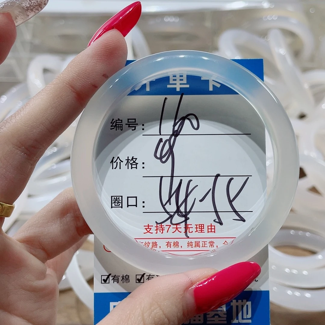 手镯玛瑙/玉髓未镶嵌160
