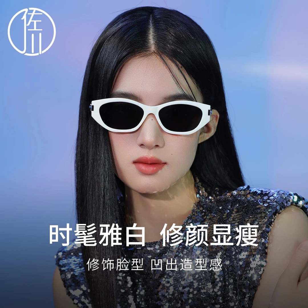 佐川2025新款时尚复古猫眼墨镜女显脸小防紫外线偏光太阳镜58280