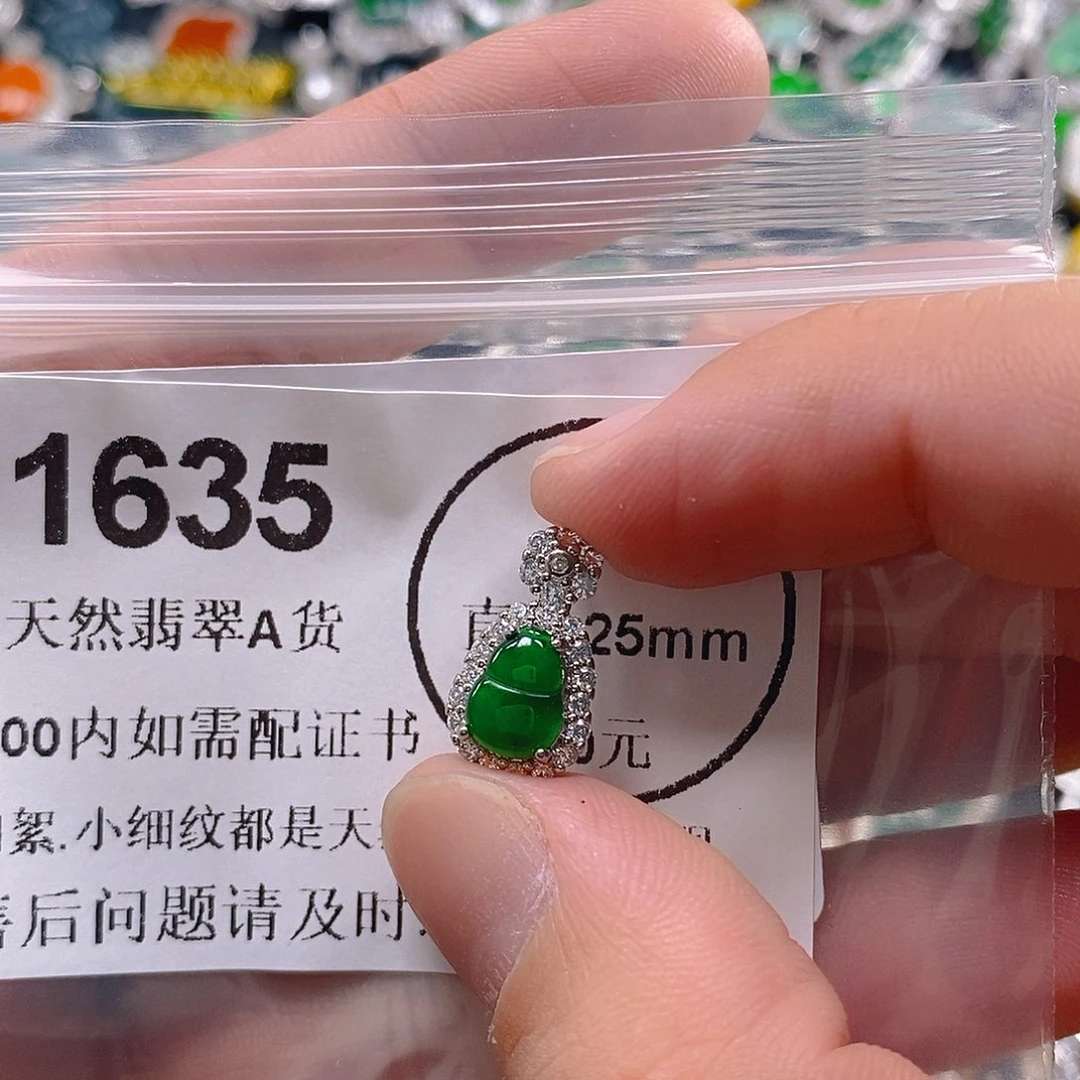 吊坠(不含链)未镶嵌翡翠