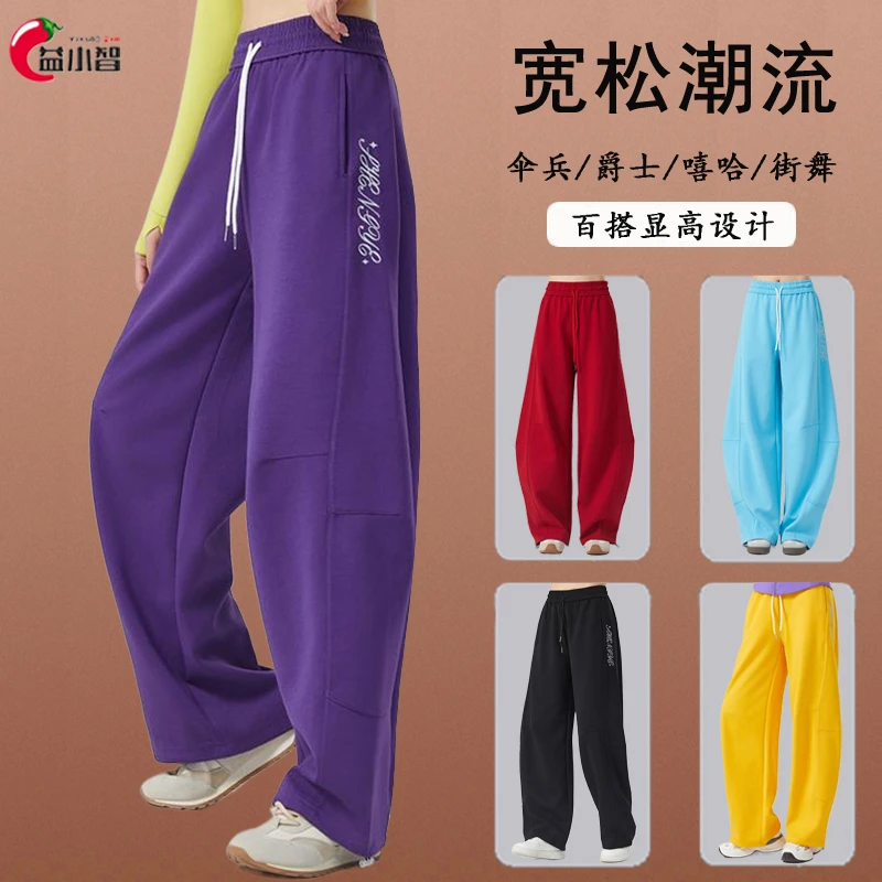 秋新款广场舞裤子女棉印花弹力高腰长裤阔腿运动跳体操鬼步舞蹈裤