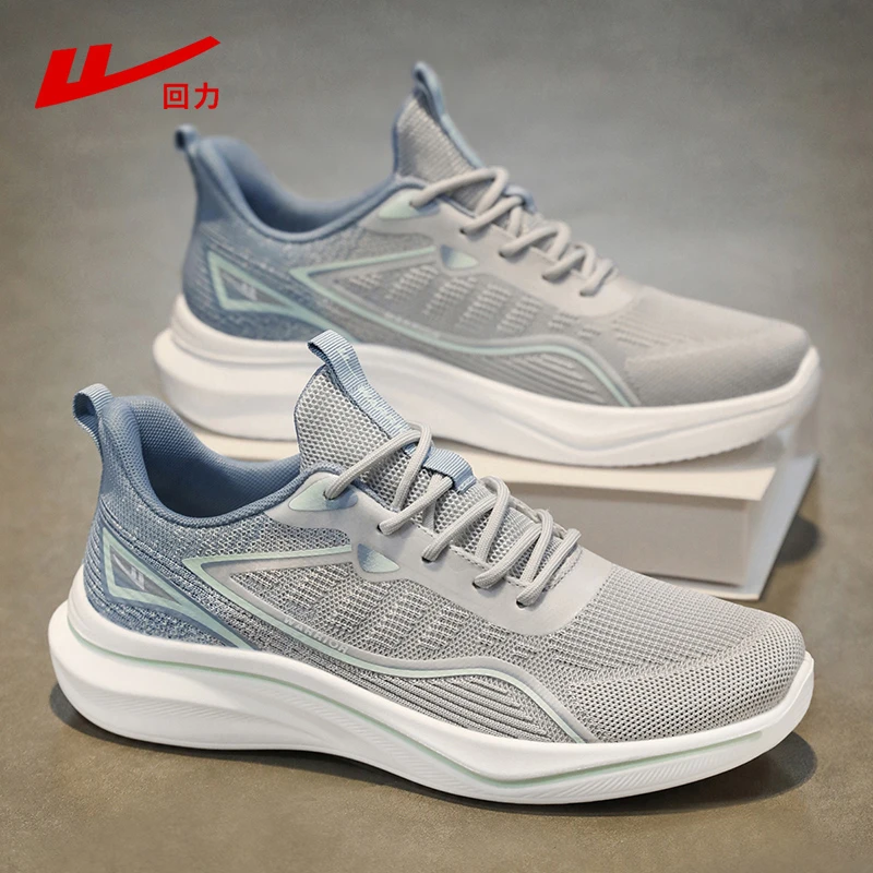 回力男鞋网鞋2025新款夏季工作鞋男士透气网面鞋休闲运动鞋子男款