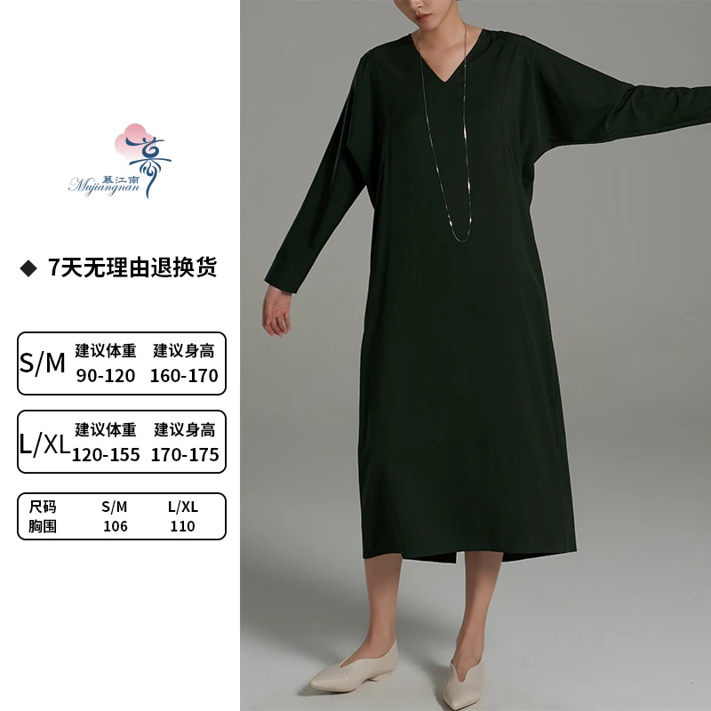 【赵健老师专属】慕江南-连衣裙-自由随形