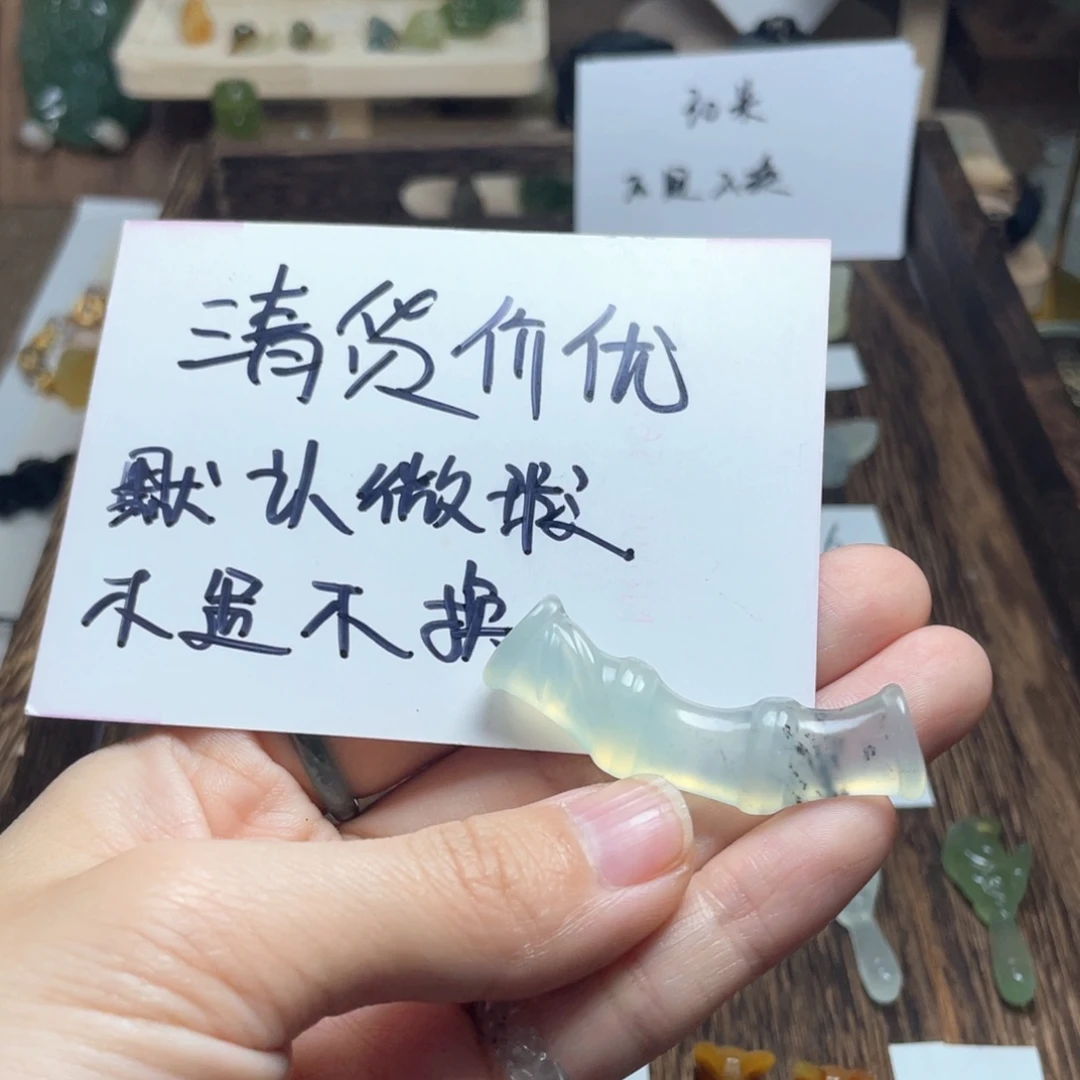 蛇纹石玉颈饰未镶嵌