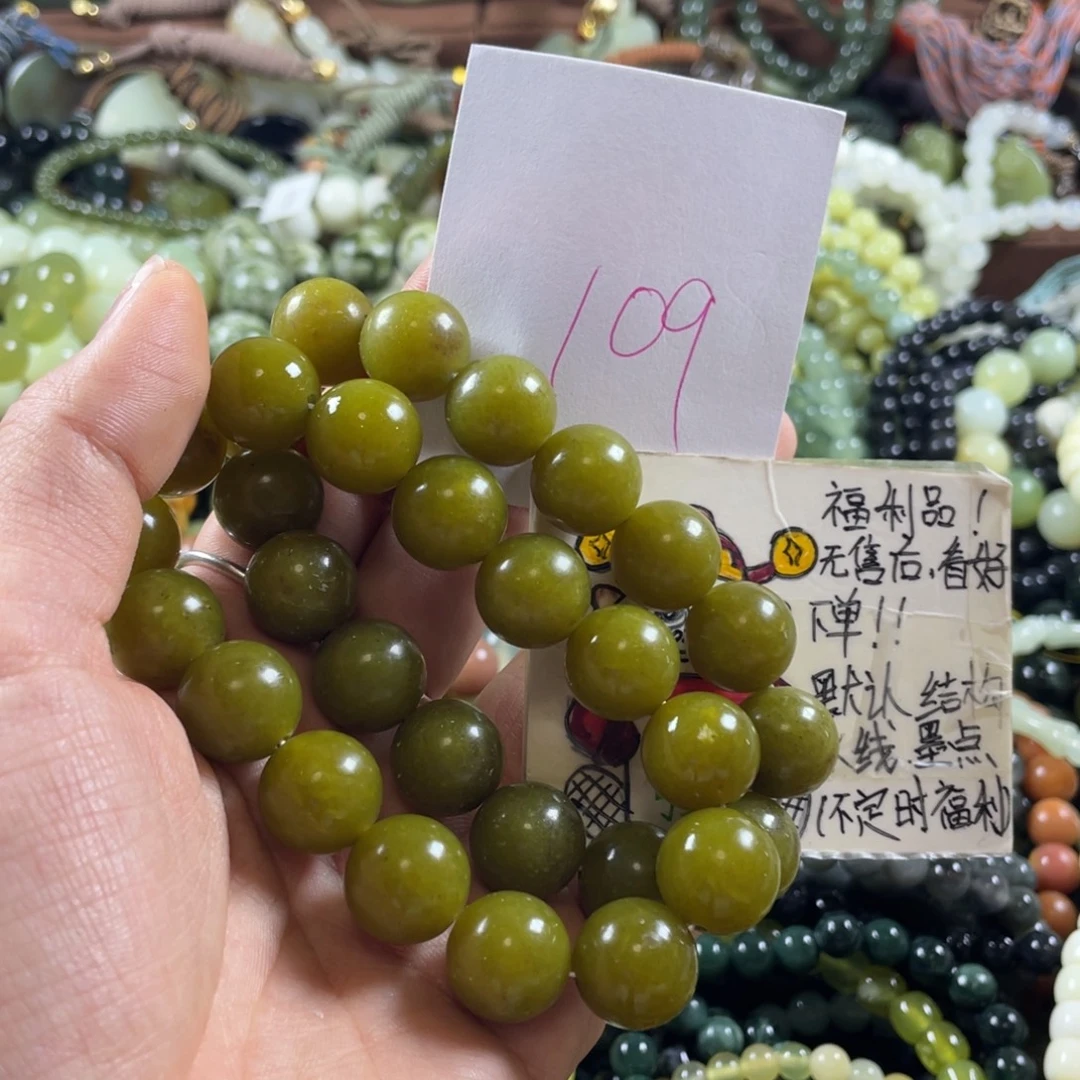 未镶嵌蛇纹石玉手串