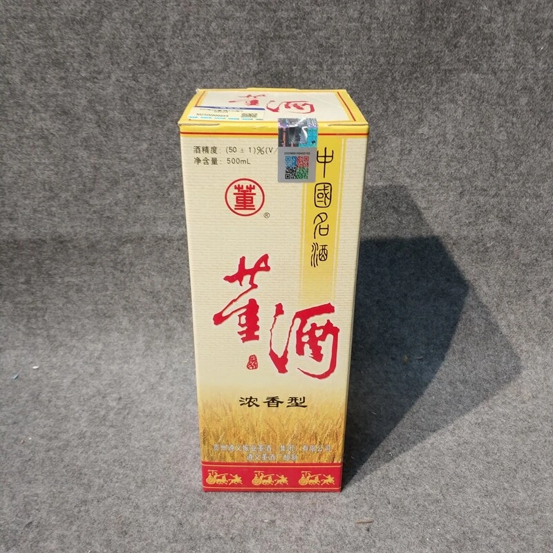 90年代董酒50度500ml-M25IX000888-03