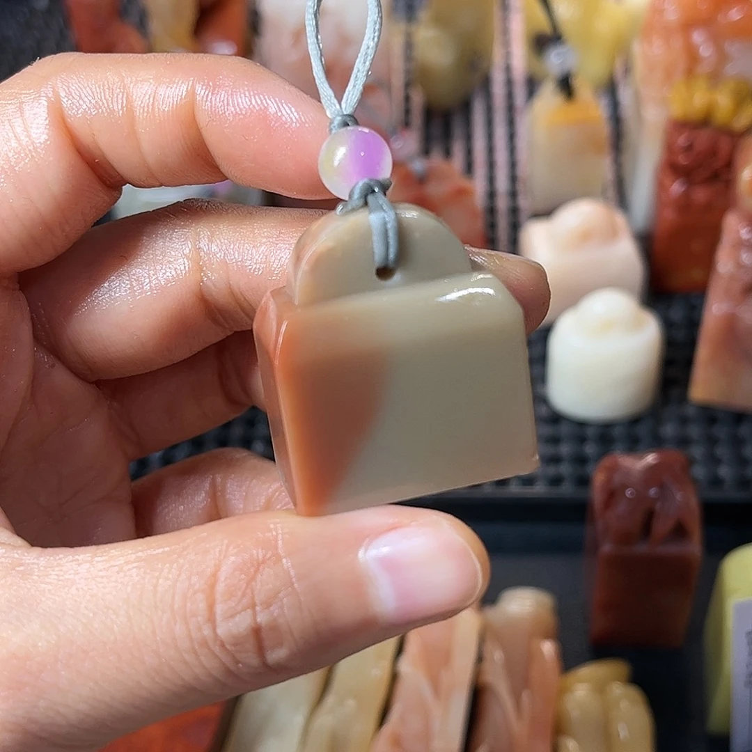 寿山石印石超**然我不在这里干什么