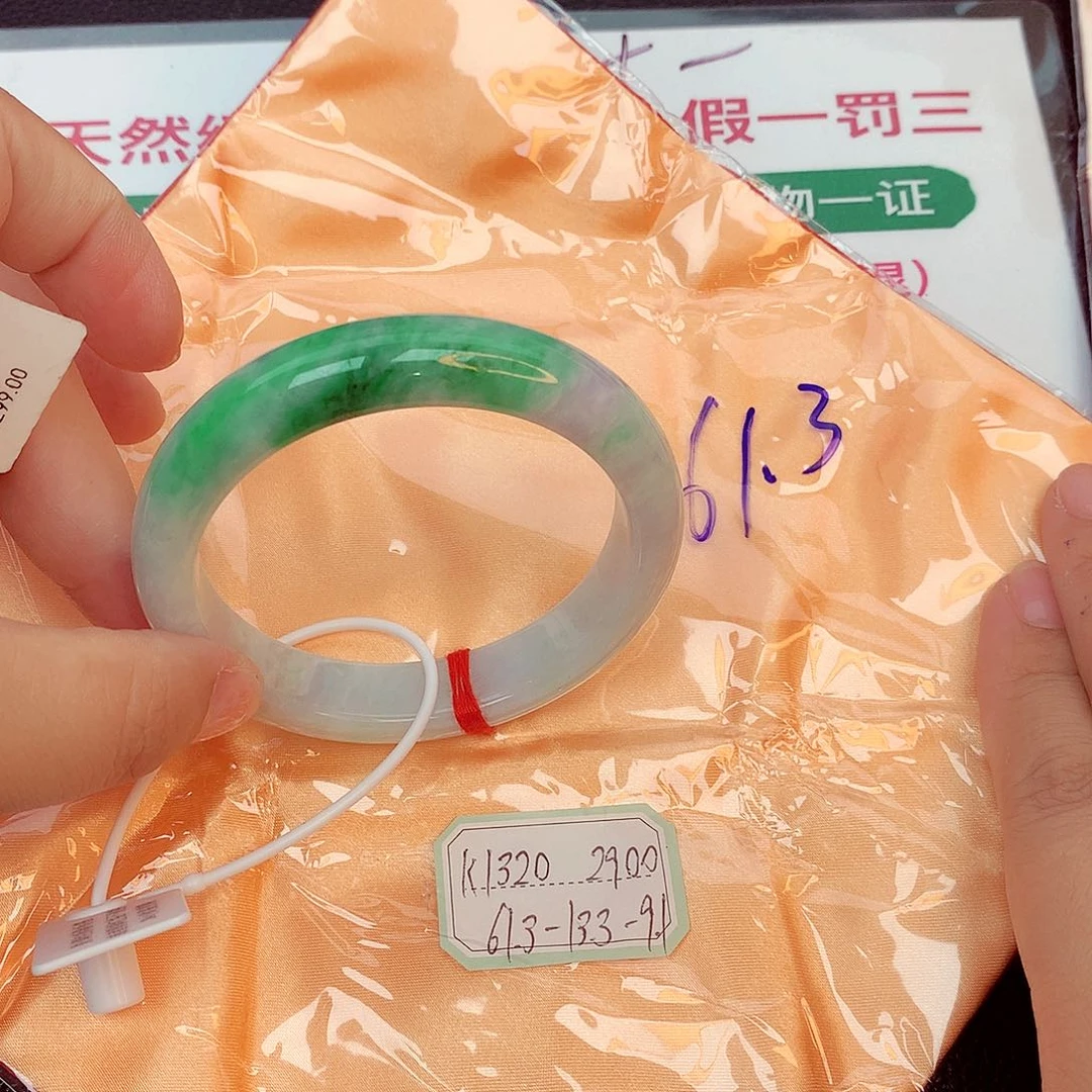 翡翠手镯未镶嵌缅甸翡翠