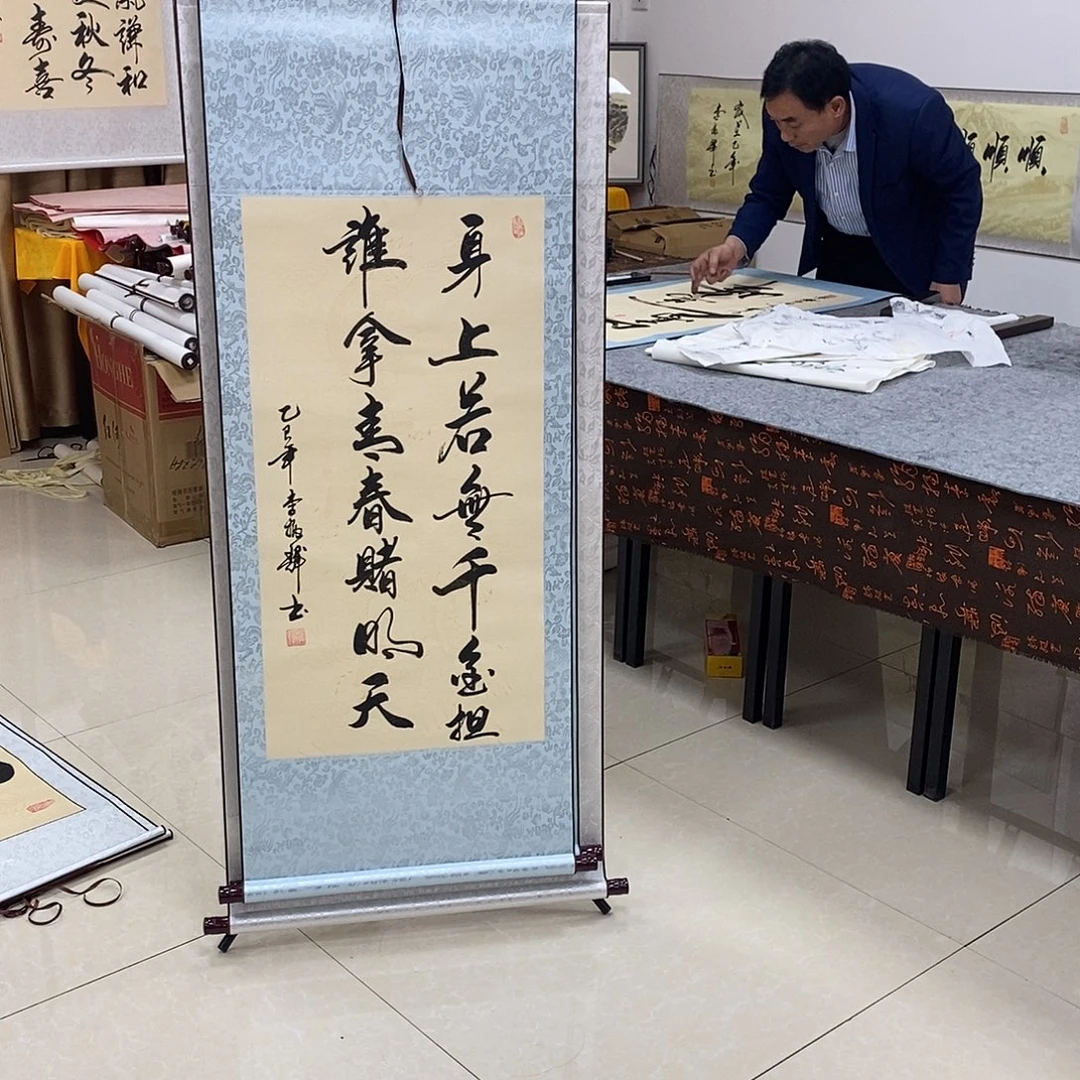书法书法作品参加
